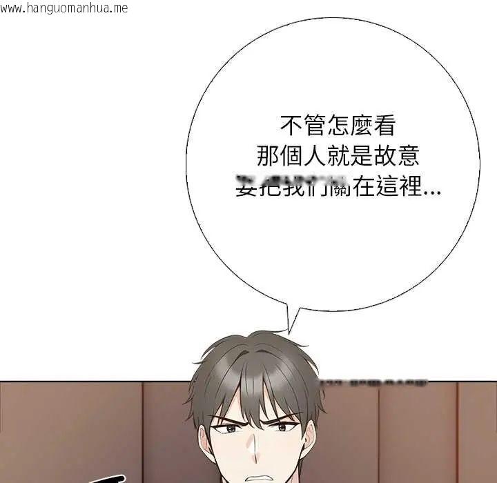 韩国漫画与爸爸的情妇共处一室韩漫_与爸爸的情妇共处一室-第7话在线免费阅读-韩国漫画-第49张图片