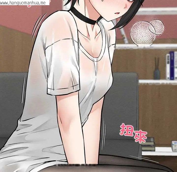 韩国漫画神秘的桌游韩漫_神秘的桌游-第7话在线免费阅读-韩国漫画-第112张图片