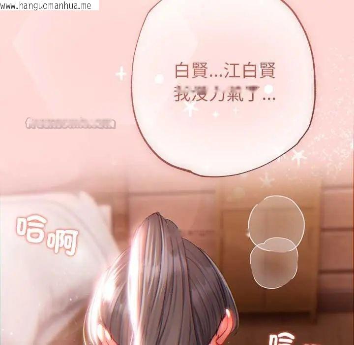 韩国漫画那个小太妹韩漫_那个小太妹-第14话在线免费阅读-韩国漫画-第162张图片