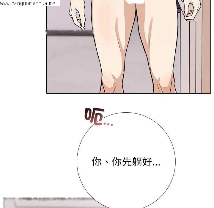 韩国漫画与爸爸的情妇共处一室韩漫_与爸爸的情妇共处一室-第7话在线免费阅读-韩国漫画-第94张图片