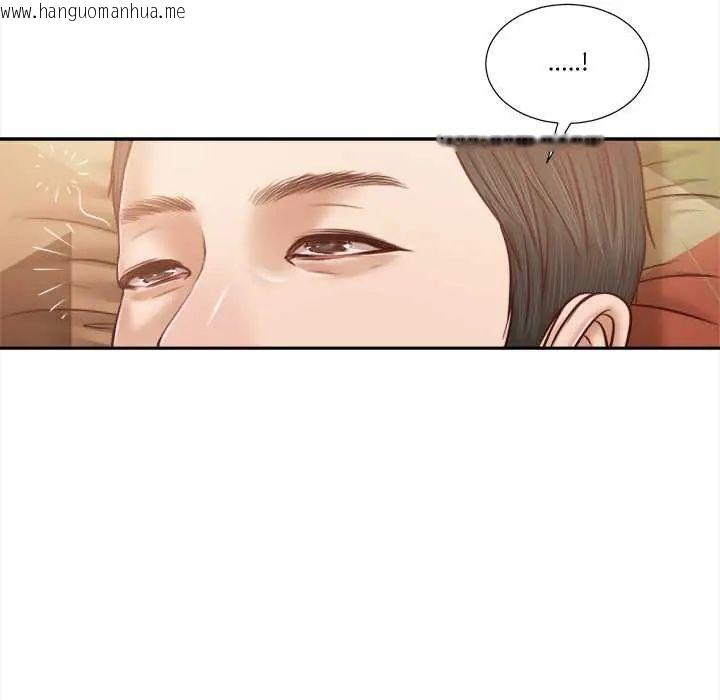韩国漫画我的初体验韩漫_我的初体验-第16话在线免费阅读-韩国漫画-第5张图片