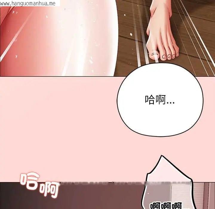 韩国漫画那个小太妹韩漫_那个小太妹-第14话在线免费阅读-韩国漫画-第151张图片