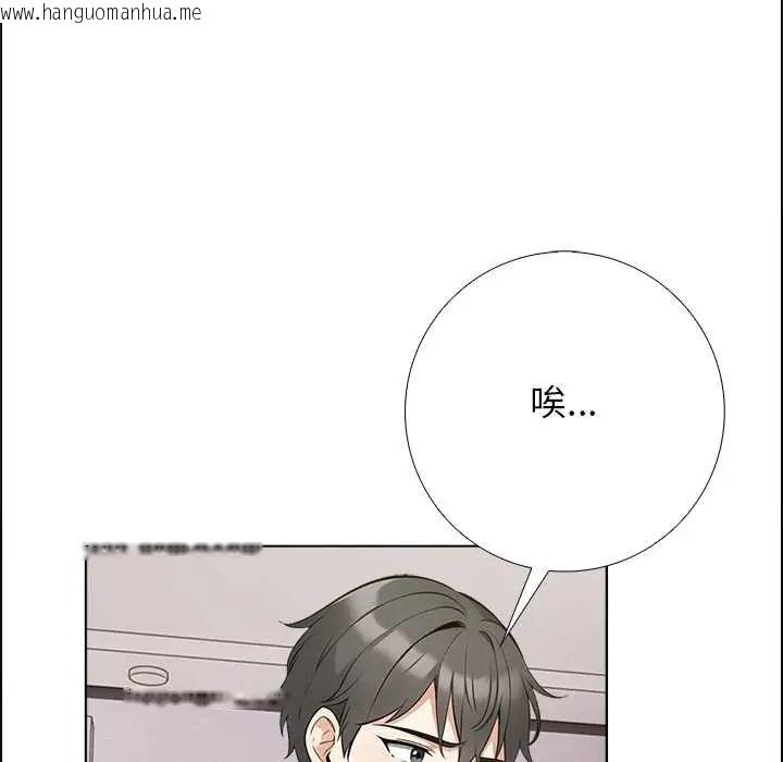 韩国漫画与爸爸的情妇共处一室韩漫_与爸爸的情妇共处一室-第7话在线免费阅读-韩国漫画-第7张图片