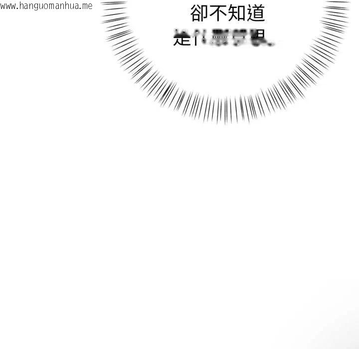 韩国漫画魔法刺青店韩漫_魔法刺青店-第6话在线免费阅读-韩国漫画-第175张图片