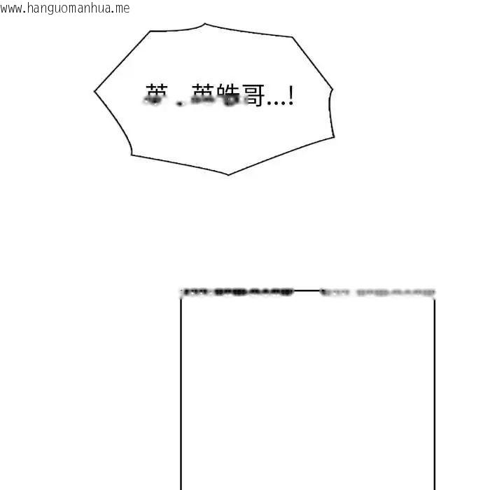 韩国漫画疯狂真爱韩漫_疯狂真爱-第4话在线免费阅读-韩国漫画-第29张图片
