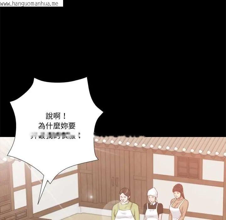 韩国漫画我的初体验韩漫_我的初体验-第16话在线免费阅读-韩国漫画-第55张图片