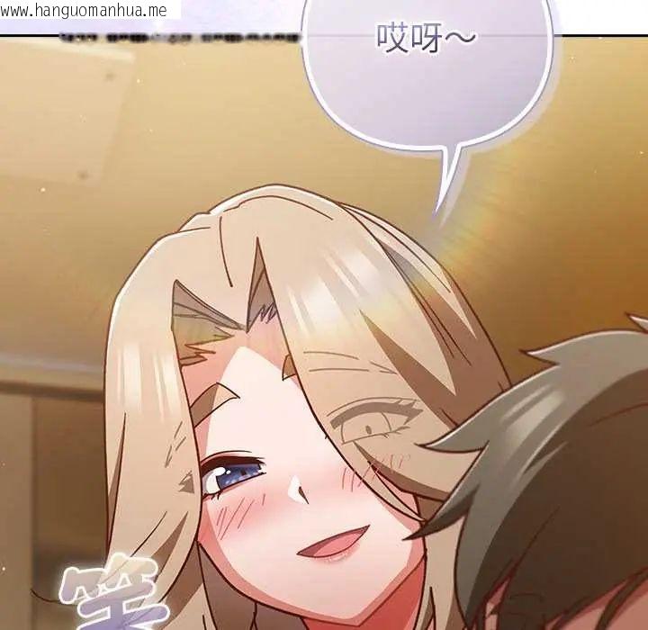 韩国漫画摸鱼生存指南/上班不要太认真韩漫_摸鱼生存指南/上班不要太认真-第54话在线免费阅读-韩国漫画-第17张图片