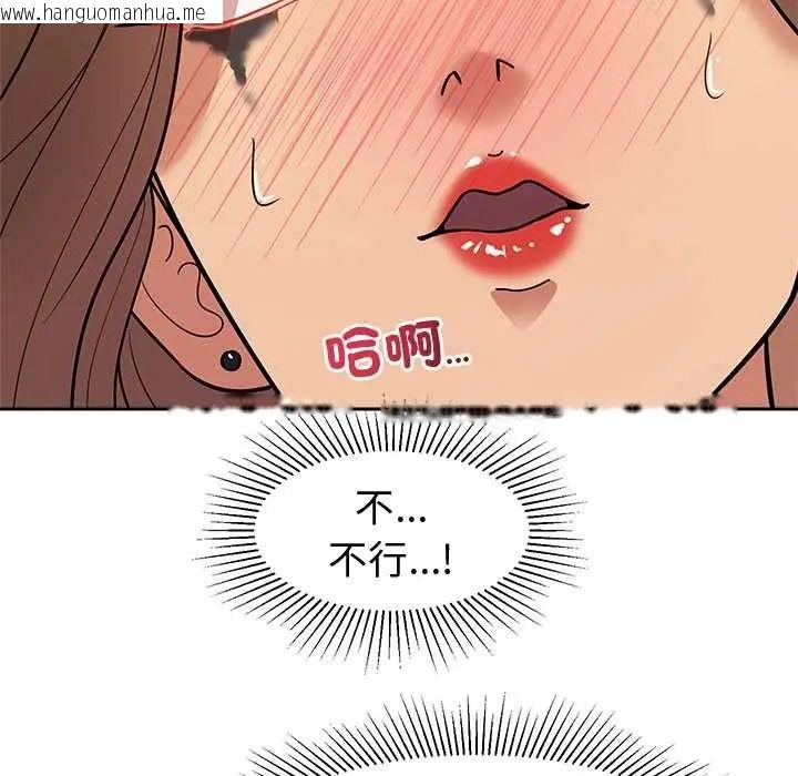 韩国漫画要成为男子汉韩漫_要成为男子汉-第15话在线免费阅读-韩国漫画-第143张图片