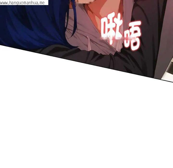 韩国漫画魔法刺青店韩漫_魔法刺青店-第6话在线免费阅读-韩国漫画-第14张图片