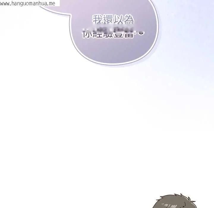 韩国漫画摸鱼生存指南/上班不要太认真韩漫_摸鱼生存指南/上班不要太认真-第54话在线免费阅读-韩国漫画-第19张图片
