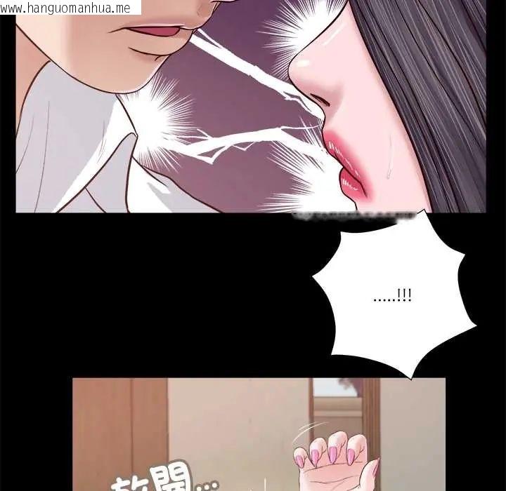 韩国漫画我的初体验韩漫_我的初体验-第16话在线免费阅读-韩国漫画-第85张图片