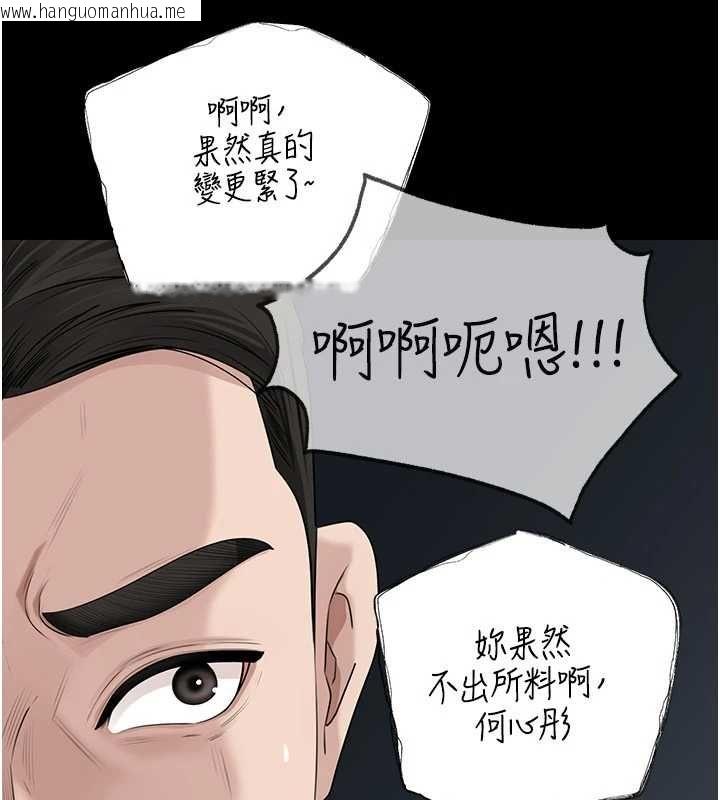 韩国漫画岳母为何那样韩漫_岳母为何那样-第108话-在宾客面前回荡的呻吟声在线免费阅读-韩国漫画-第151张图片