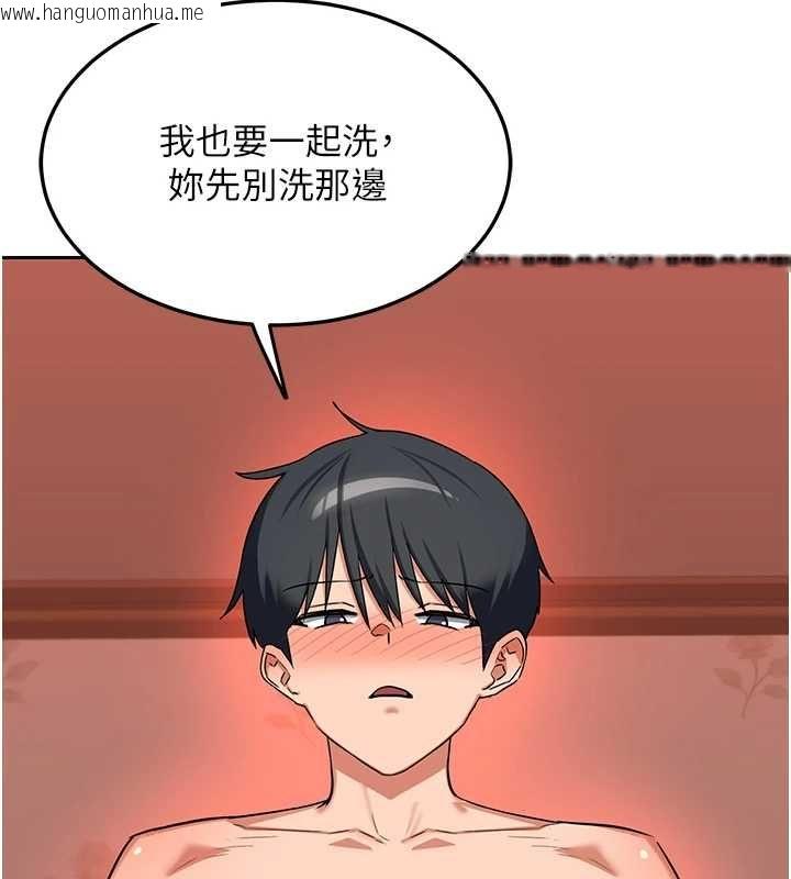 韩国漫画熟女交换计划韩漫_熟女交换计划-第75话-无法停止的内射SEX在线免费阅读-韩国漫画-第170张图片