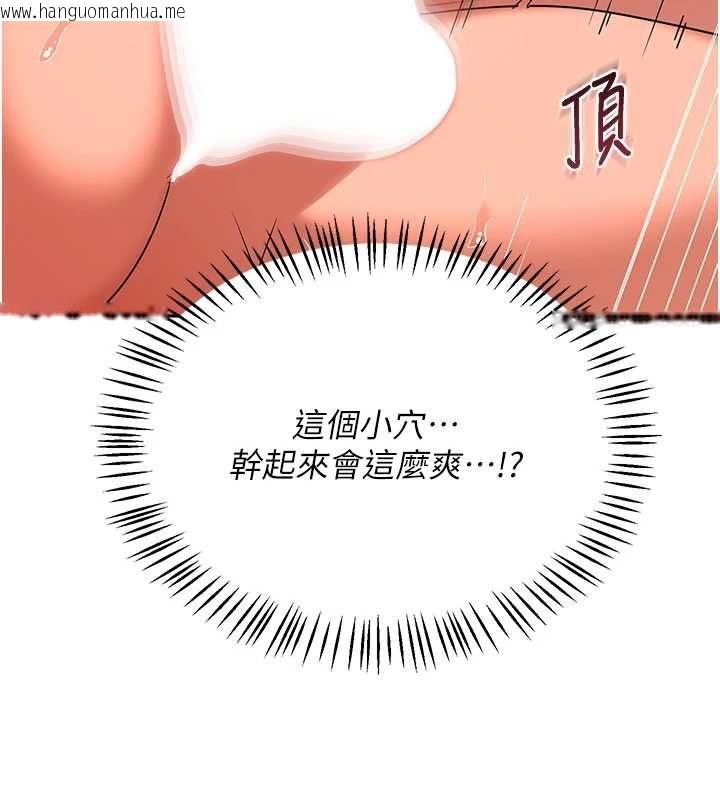 韩国漫画熟女交换计划韩漫_熟女交换计划-第75话-无法停止的内射SEX在线免费阅读-韩国漫画-第137张图片