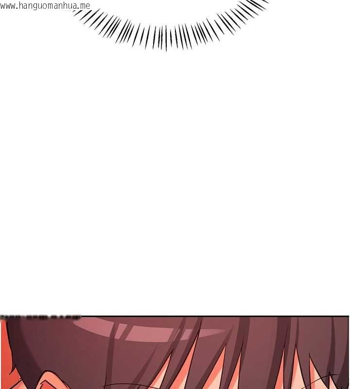 韩国漫画熟女交换计划韩漫_熟女交换计划-第75话-无法停止的内射SEX在线免费阅读-韩国漫画-第104张图片