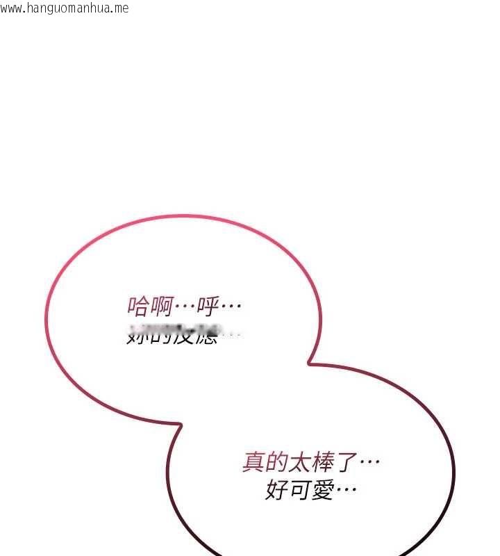 韩国漫画诅咒性转物语韩漫_诅咒性转物语-第33话-骚货们的百合性爱!!在线免费阅读-韩国漫画-第48张图片