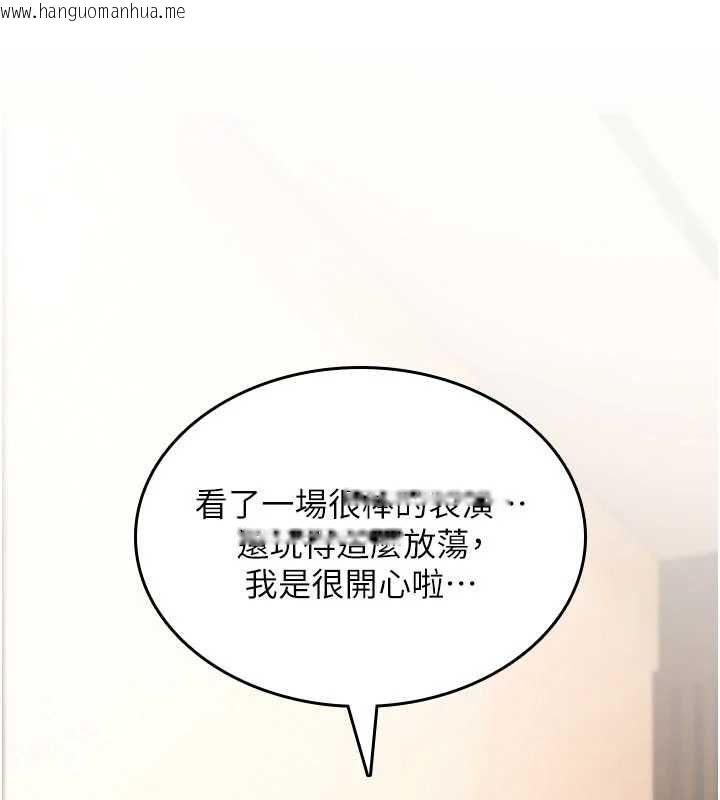 韩国漫画诅咒性转物语韩漫_诅咒性转物语-第33话-骚货们的百合性爱!!在线免费阅读-韩国漫画-第62张图片