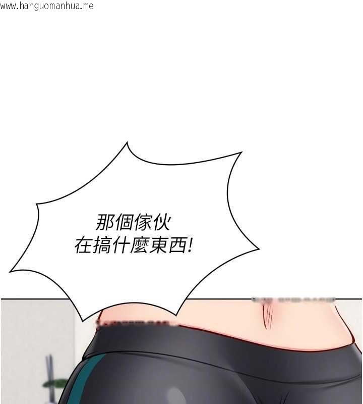 韩国漫画Set-up!排球少女韩漫_Set-up!排球少女-第102话-我终于和你合而为一了在线免费阅读-韩国漫画-第143张图片