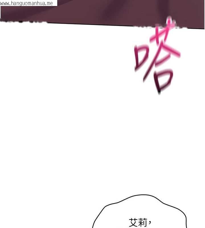 韩国漫画Set-up!排球少女韩漫_Set-up!排球少女-第102话-我终于和你合而为一了在线免费阅读-韩国漫画-第63张图片
