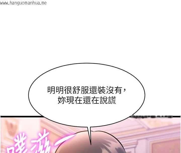 韩国漫画特色新视界韩漫_特色新视界-第44话-要和我一起请育婴假吗?在线免费阅读-韩国漫画-第32张图片