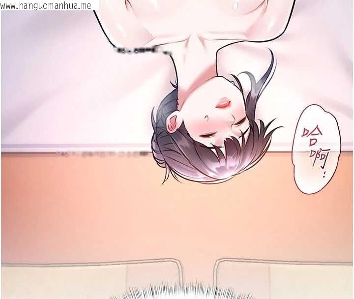 韩国漫画特色新视界韩漫_特色新视界-第44话-要和我一起请育婴假吗?在线免费阅读-韩国漫画-第173张图片