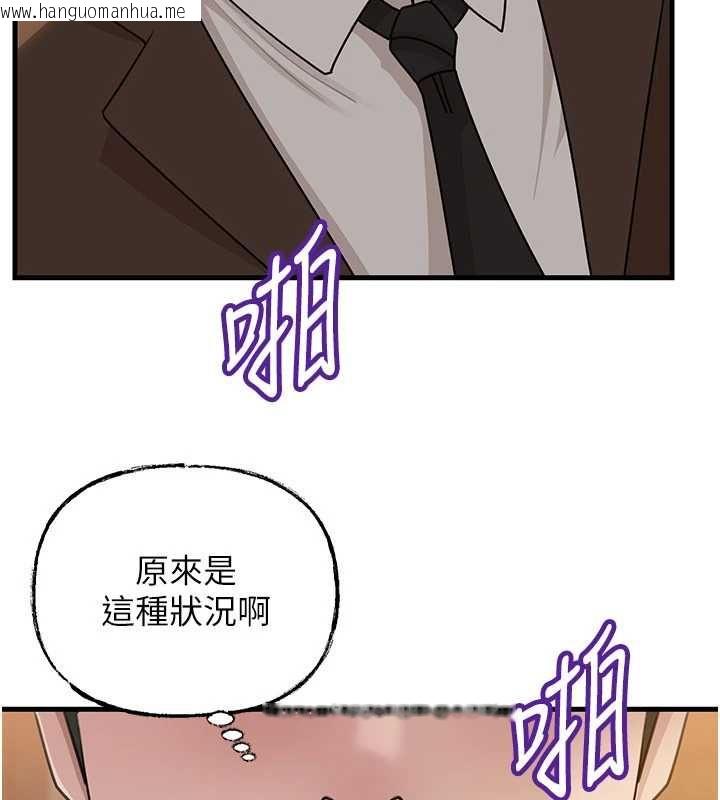 韩国漫画岳母为何那样韩漫_岳母为何那样-第108话-在宾客面前回荡的呻吟声在线免费阅读-韩国漫画-第64张图片