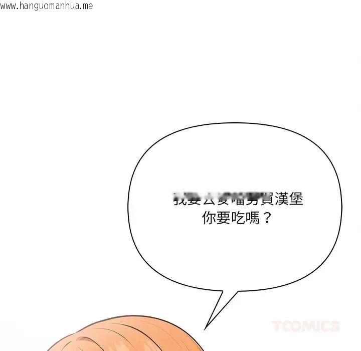 韩国漫画大学女生宿舍的秘密韩漫_大学女生宿舍的秘密-第24话在线免费阅读-韩国漫画-第80张图片