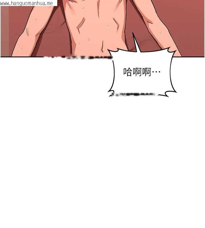 韩国漫画熟女交换计划韩漫_熟女交换计划-第75话-无法停止的内射SEX在线免费阅读-韩国漫画-第151张图片