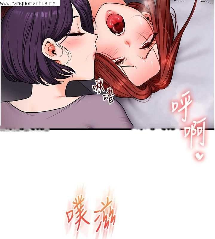 韩国漫画玩转学姐韩漫_玩转学姐-第114话-双淫魔的秘密交易在线免费阅读-韩国漫画-第137张图片