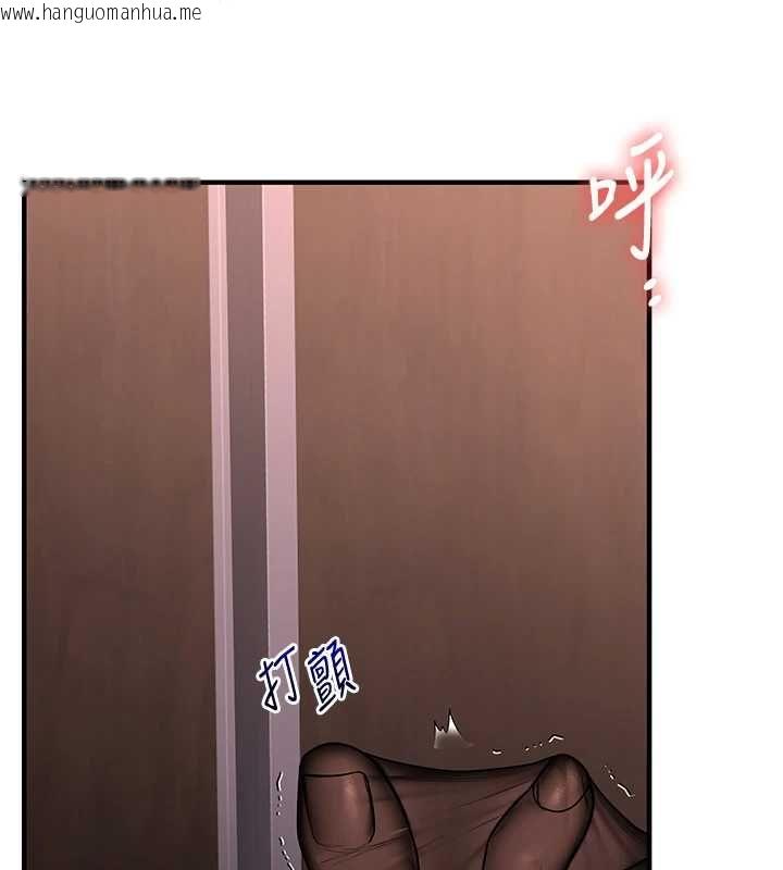 韩国漫画玩转学姐韩漫_玩转学姐-第114话-双淫魔的秘密交易在线免费阅读-韩国漫画-第142张图片