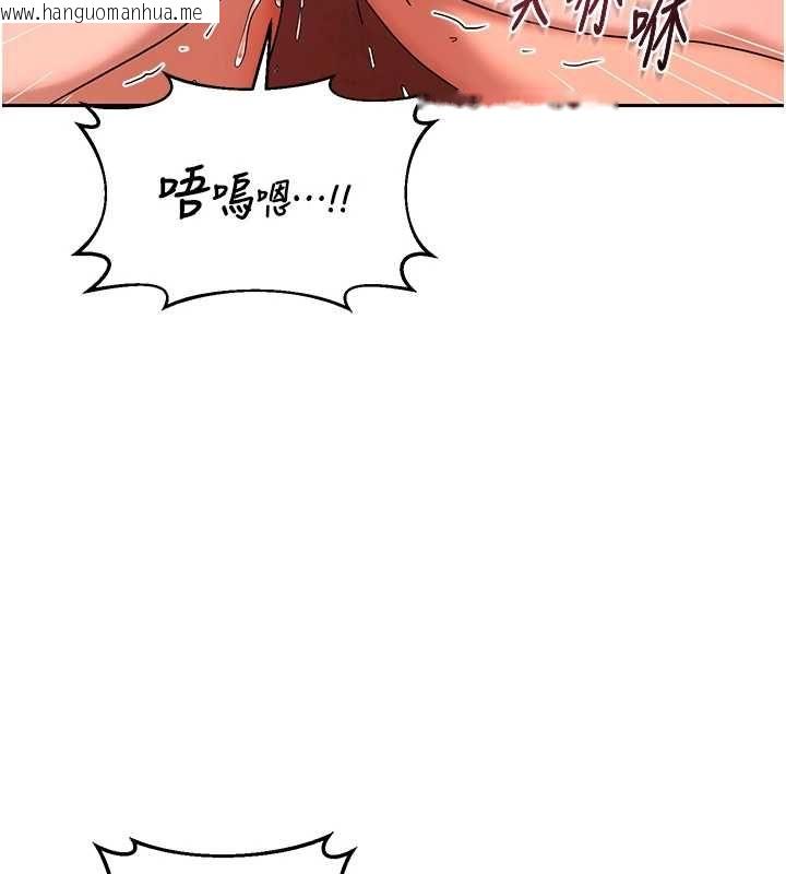韩国漫画熟女交换计划韩漫_熟女交换计划-第75话-无法停止的内射SEX在线免费阅读-韩国漫画-第147张图片