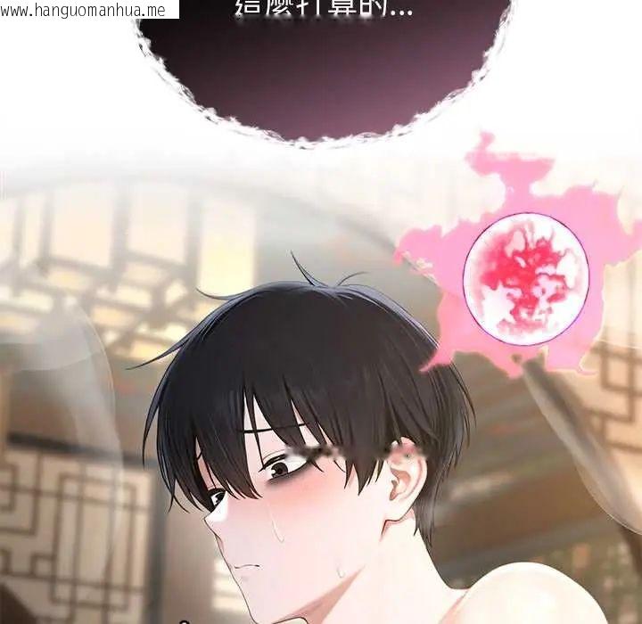 韩国漫画异世界骑士团长韩漫_异世界骑士团长-第73话在线免费阅读-韩国漫画-第31张图片