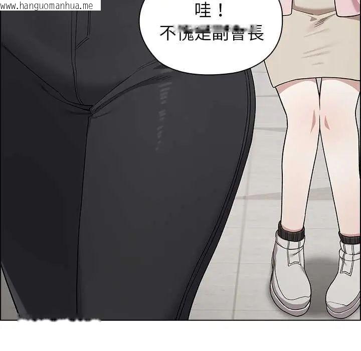 韩国漫画男以稀为贵韩漫_男以稀为贵-第7话在线免费阅读-韩国漫画-第119张图片