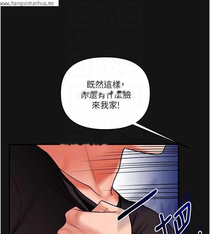 韩国漫画玩转学姐韩漫_玩转学姐-第114话-双淫魔的秘密交易在线免费阅读-韩国漫画-第93张图片