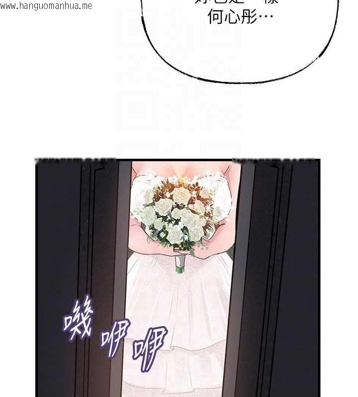 韩国漫画岳母为何那样韩漫_岳母为何那样-第108话-在宾客面前回荡的呻吟声在线免费阅读-韩国漫画-第22张图片