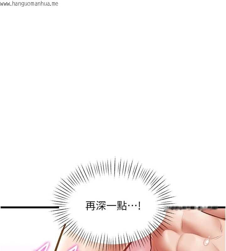 韩国漫画特色新视界韩漫_特色新视界-第44话-要和我一起请育婴假吗?在线免费阅读-韩国漫画-第55张图片
