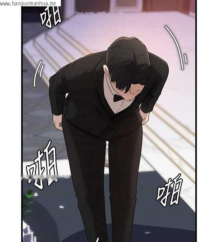 韩国漫画岳母为何那样韩漫_岳母为何那样-第108话-在宾客面前回荡的呻吟声在线免费阅读-韩国漫画-第96张图片