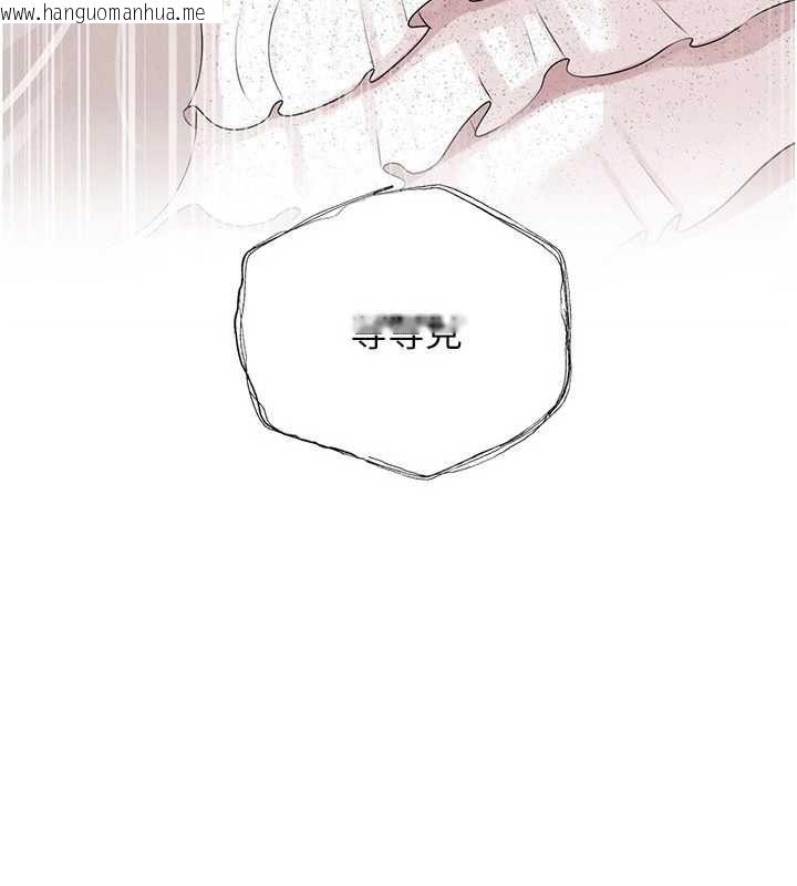 韩国漫画岳母为何那样韩漫_岳母为何那样-第108话-在宾客面前回荡的呻吟声在线免费阅读-韩国漫画-第46张图片