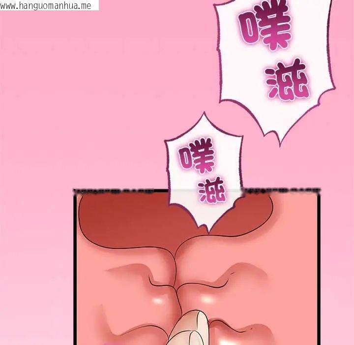 韩国漫画与初恋的意外同居韩漫_与初恋的意外同居-第71话在线免费阅读-韩国漫画-第55张图片