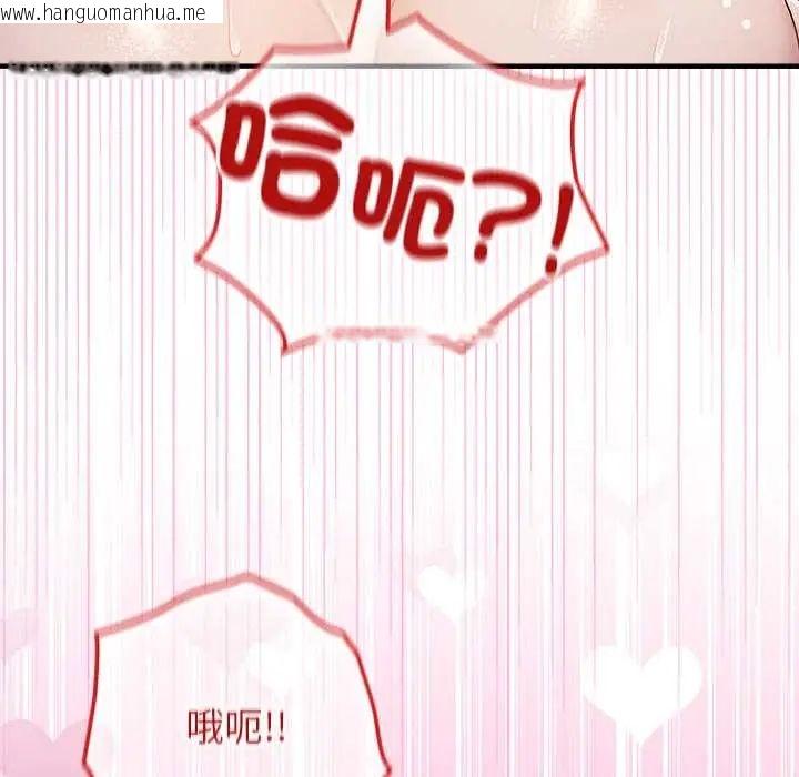 韩国漫画异世界骑士团长韩漫_异世界骑士团长-第73话在线免费阅读-韩国漫画-第137张图片