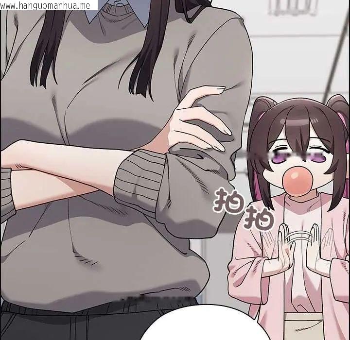 韩国漫画男以稀为贵韩漫_男以稀为贵-第7话在线免费阅读-韩国漫画-第118张图片