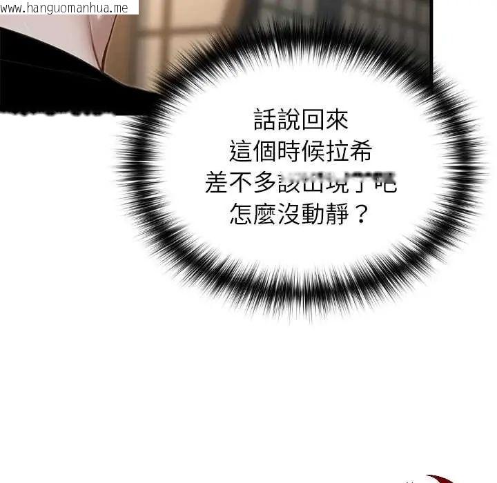 韩国漫画异世界骑士团长韩漫_异世界骑士团长-第73话在线免费阅读-韩国漫画-第25张图片