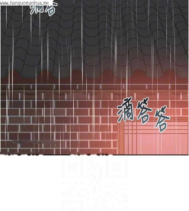 韩国漫画熟女交换计划韩漫_熟女交换计划-第75话-无法停止的内射SEX在线免费阅读-韩国漫画-第17张图片