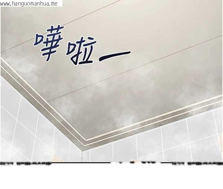 韩国漫画熟女交换计划韩漫_熟女交换计划-第75话-无法停止的内射SEX在线免费阅读-韩国漫画-第163张图片