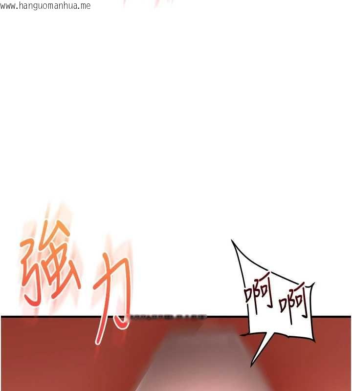 韩国漫画玩转学姐韩漫_玩转学姐-第114话-双淫魔的秘密交易在线免费阅读-韩国漫画-第138张图片