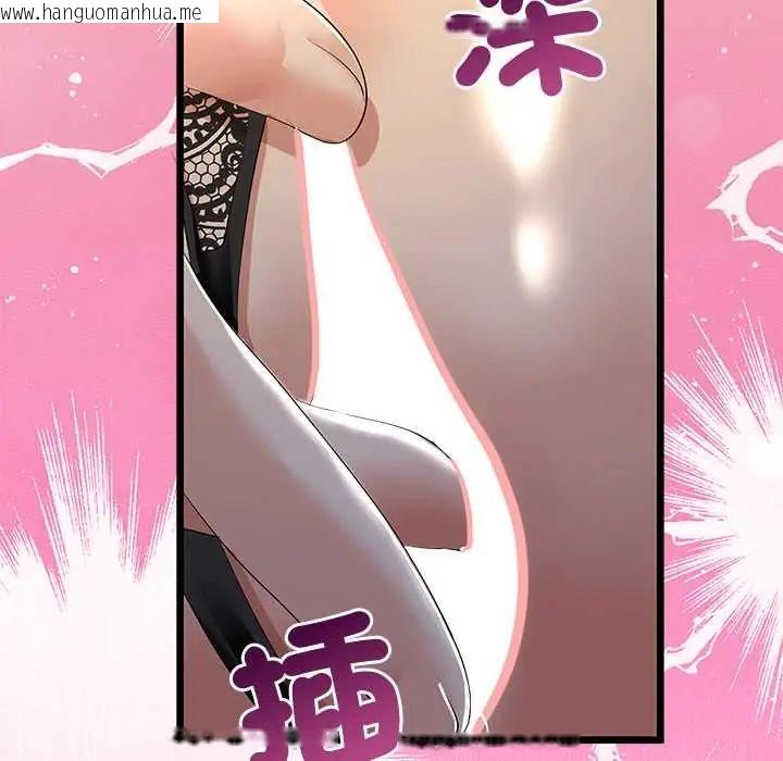 韩国漫画与初恋的意外同居韩漫_与初恋的意外同居-第71话在线免费阅读-韩国漫画-第25张图片