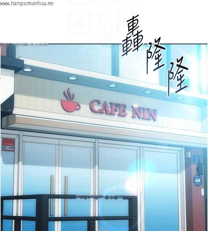 韩国漫画Set-up!排球少女韩漫_Set-up!排球少女-第102话-我终于和你合而为一了在线免费阅读-韩国漫画-第174张图片