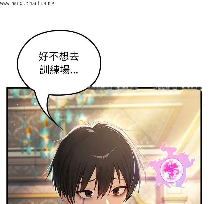 韩国漫画异世界骑士团长韩漫_异世界骑士团长-第73话在线免费阅读-韩国漫画-第6张图片