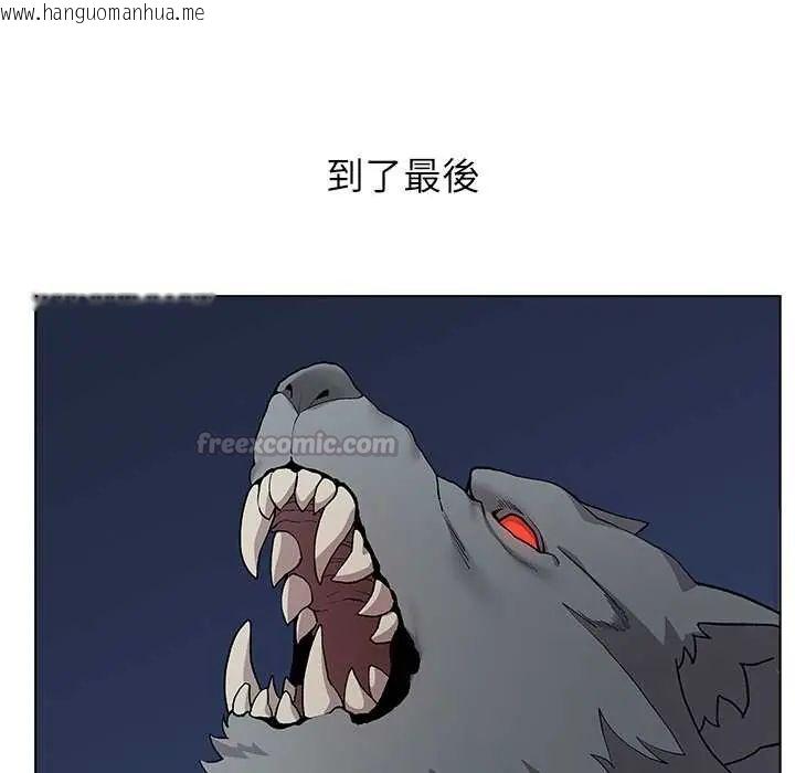 韩国漫画男以稀为贵韩漫_男以稀为贵-第7话在线免费阅读-韩国漫画-第30张图片