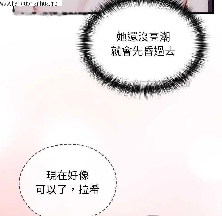 韩国漫画异世界骑士团长韩漫_异世界骑士团长-第73话在线免费阅读-韩国漫画-第120张图片